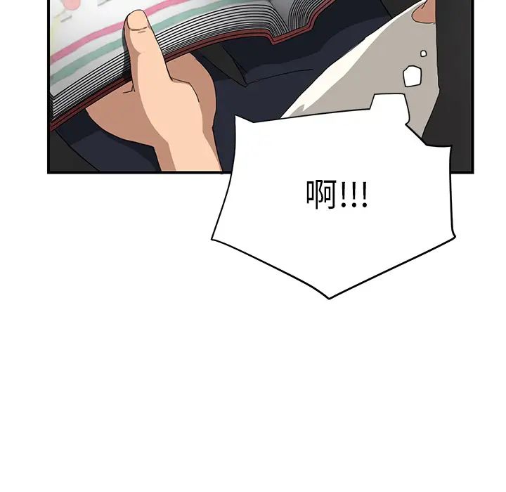 继母第12话