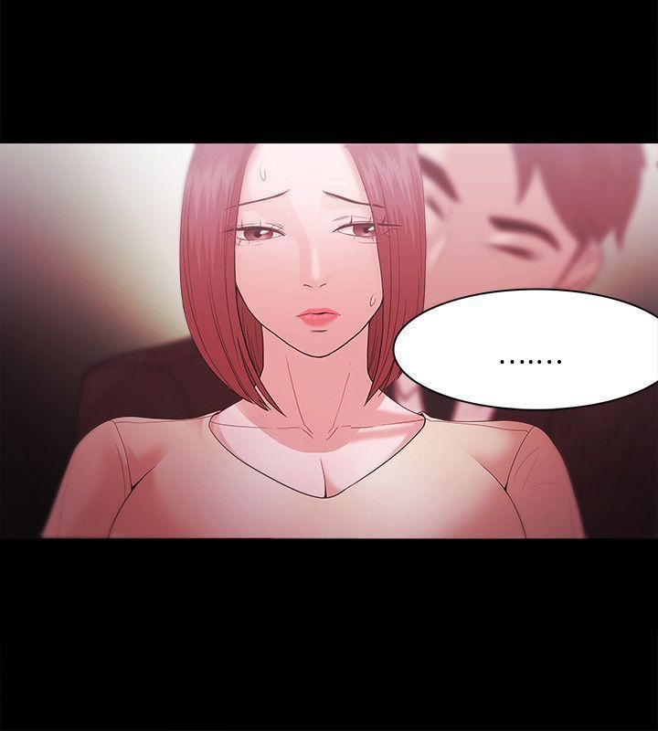 Loser第32話