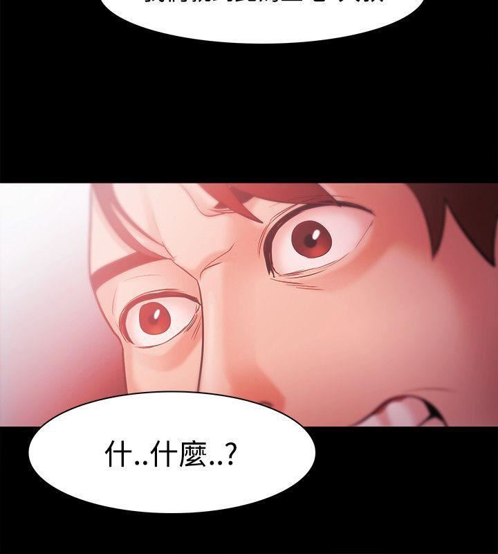 Loser第32話