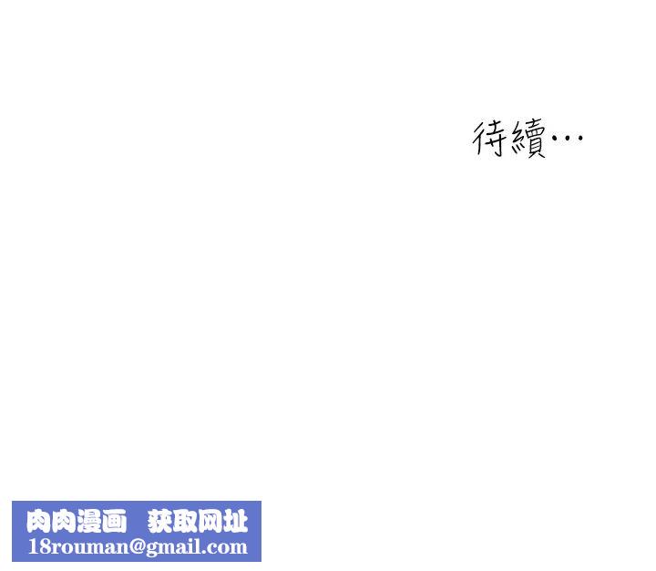童颜继母第28话-射到停不下来!