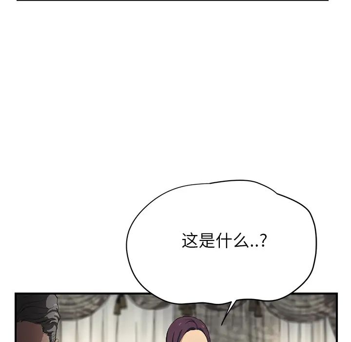 继母第12话