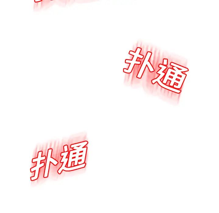 继母第12话