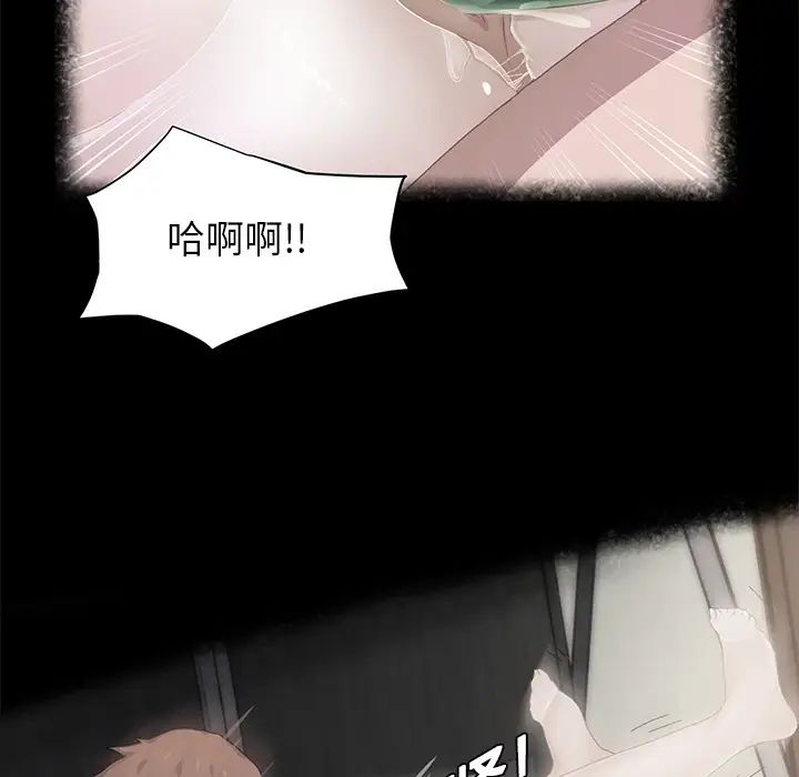 继母第12话