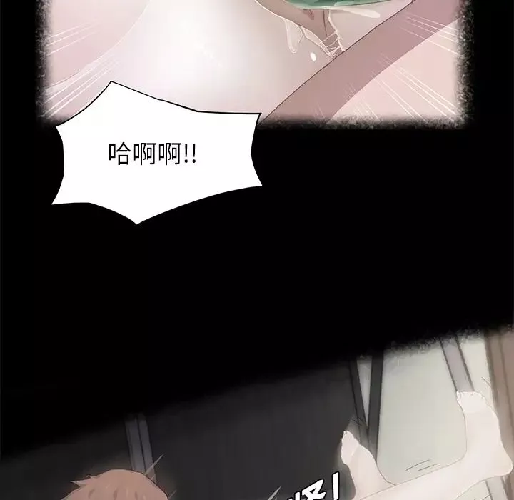 繼母第12话