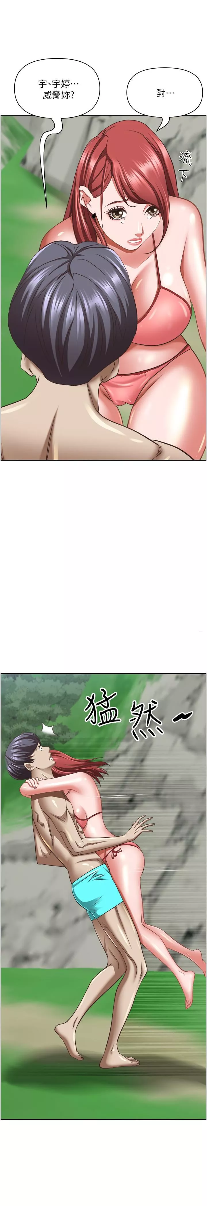 霸佔人妻第95話-苡安的海邊服務