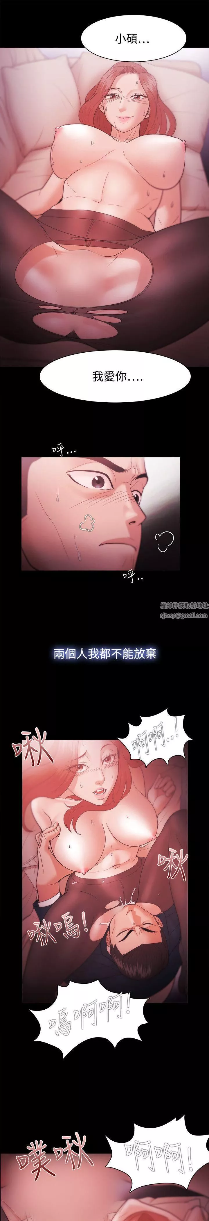 Loser第34話