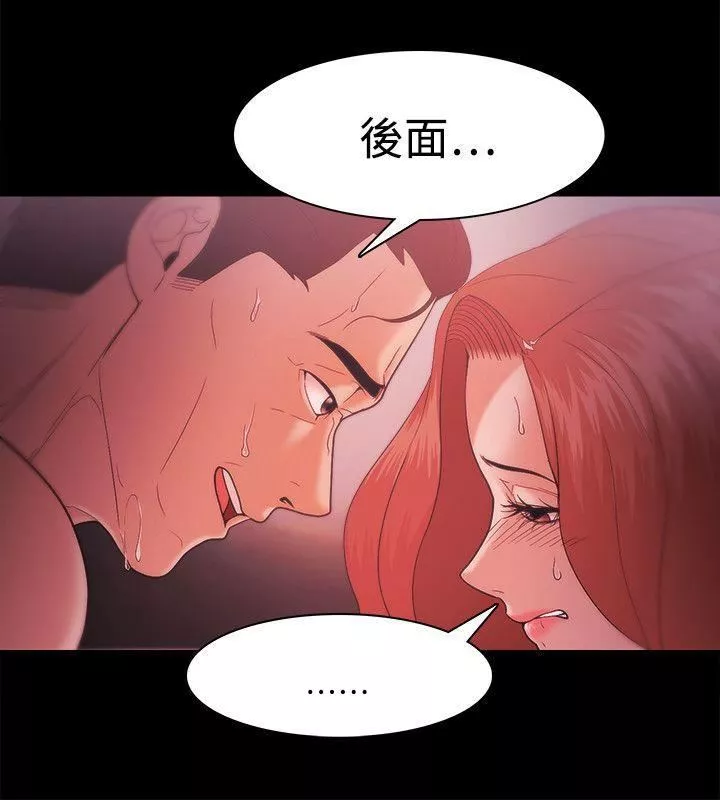 Loser第34話