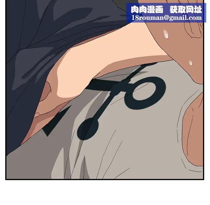 继母第12话