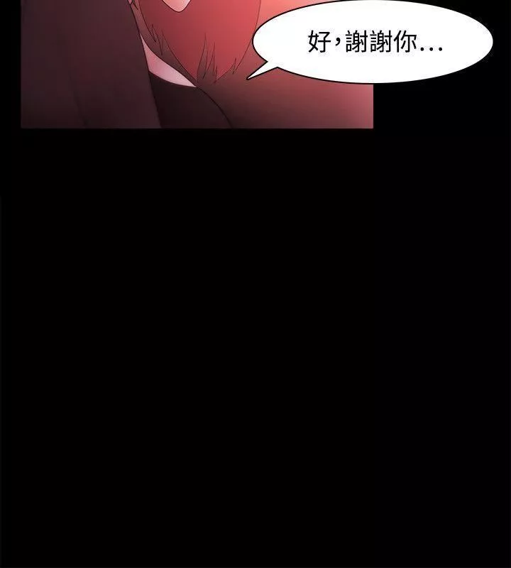 Loser第34話
