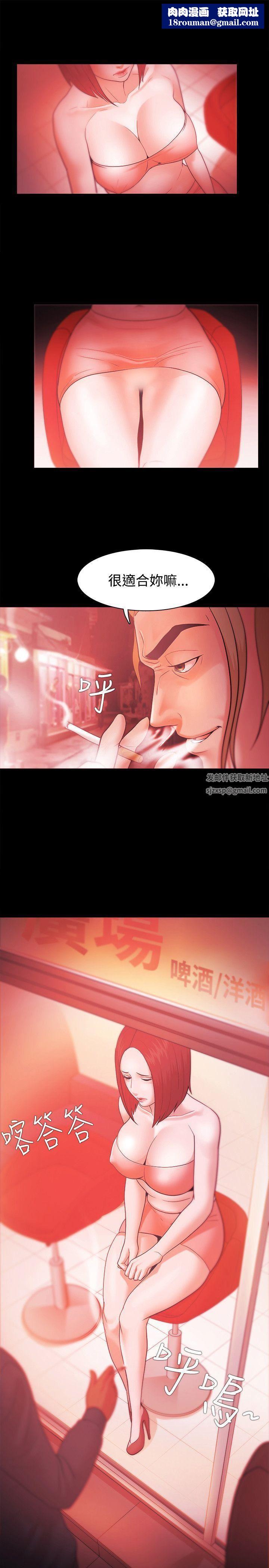 Loser第35话