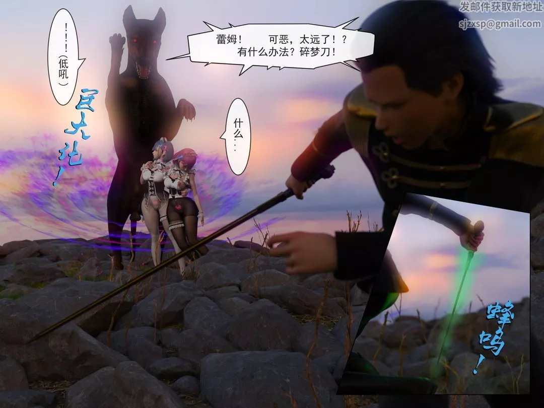 [3D]從零開始的NTR生活第03話