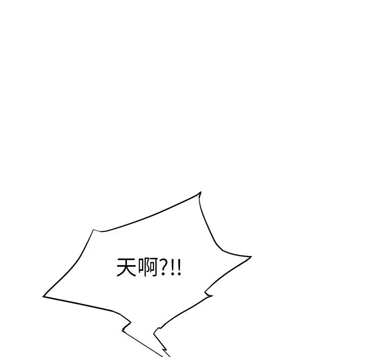 继母第12话