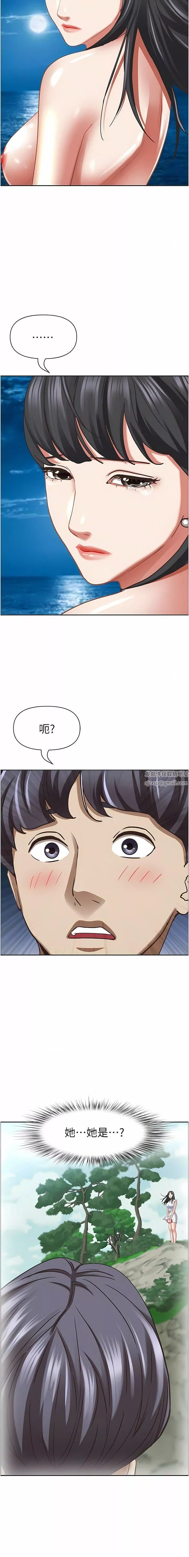 霸佔人妻第96話-無法招架的深喉嚨