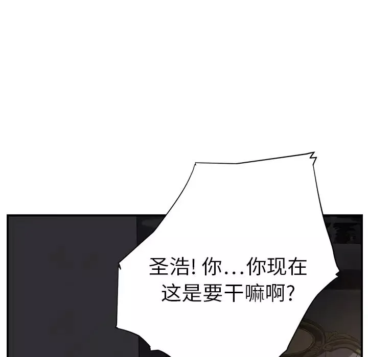 繼母第12话