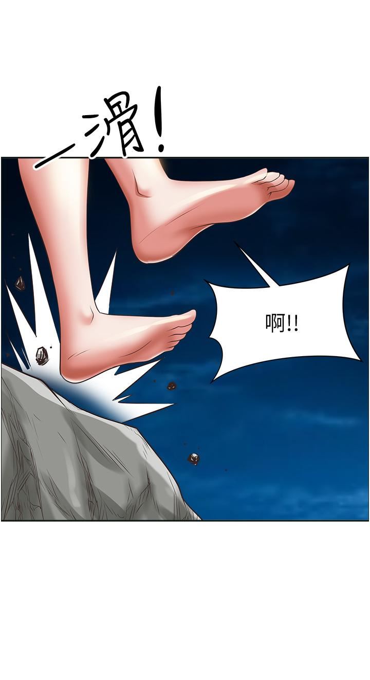 霸占人妻第97话-我被你看光瞭，你要负责!