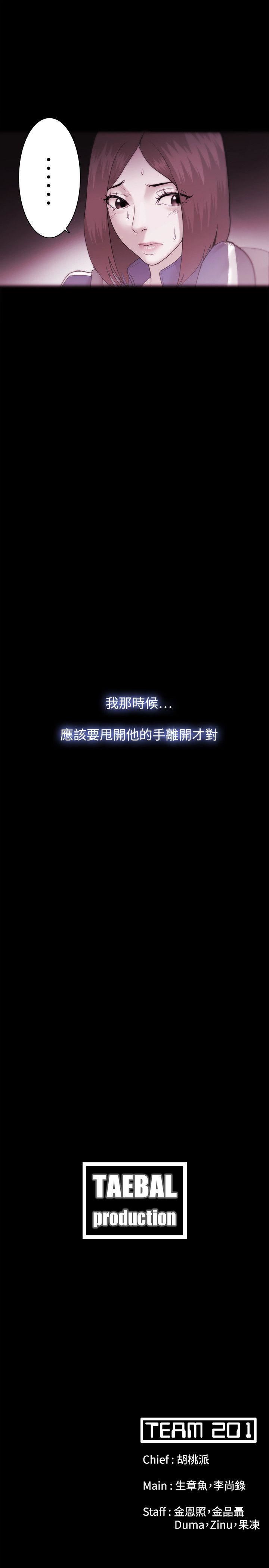 Loser第35话