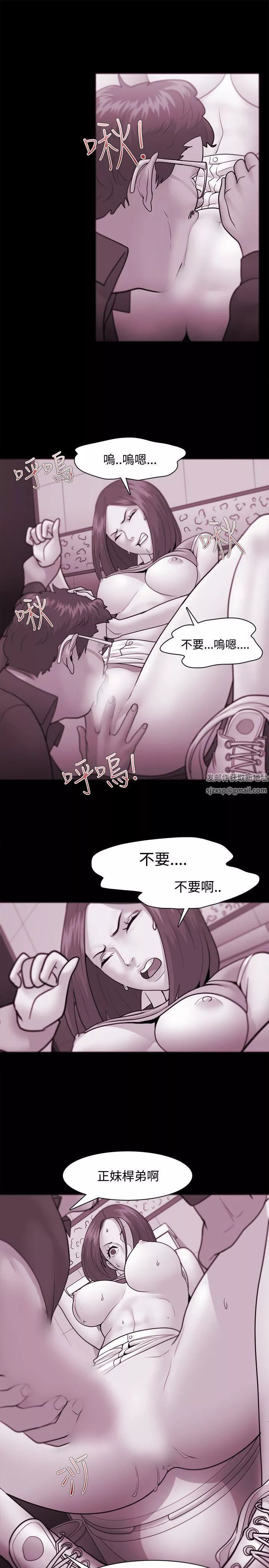 Loser第36話