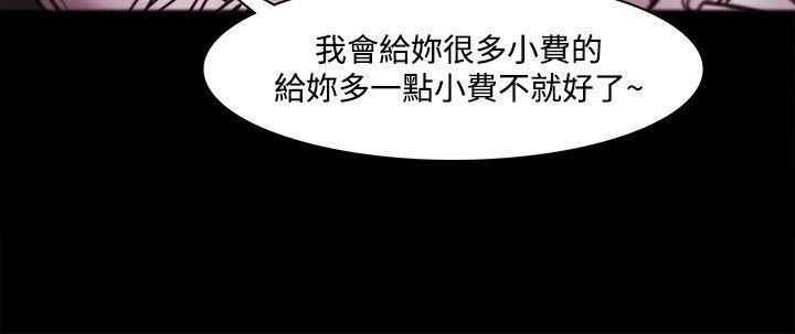 Loser第36话