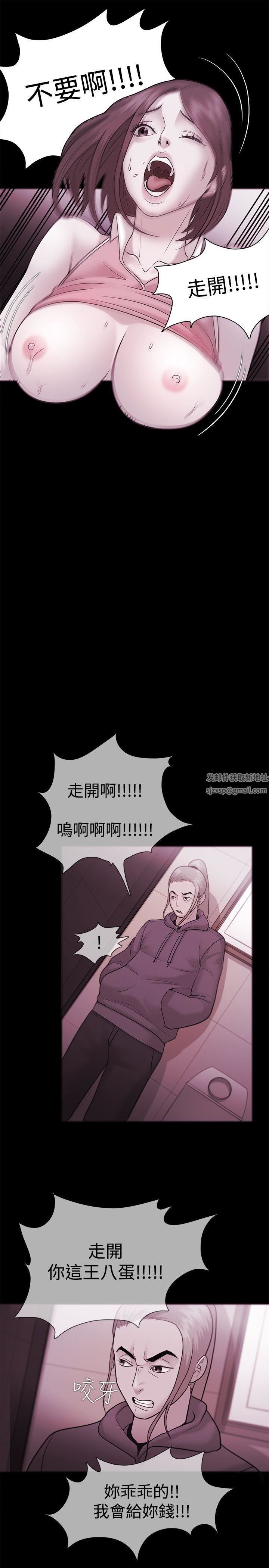 Loser第36话