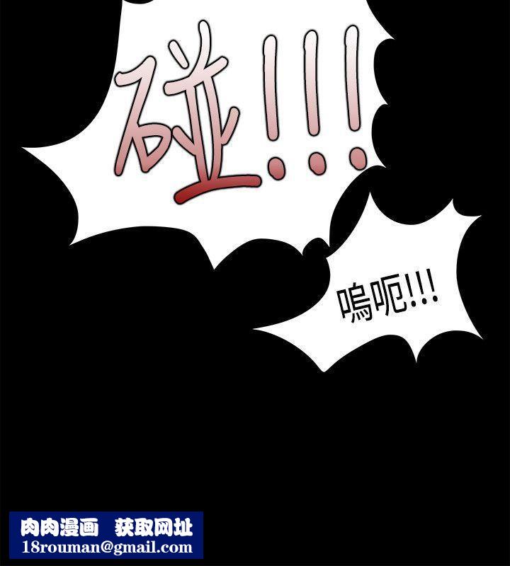 Loser第36话