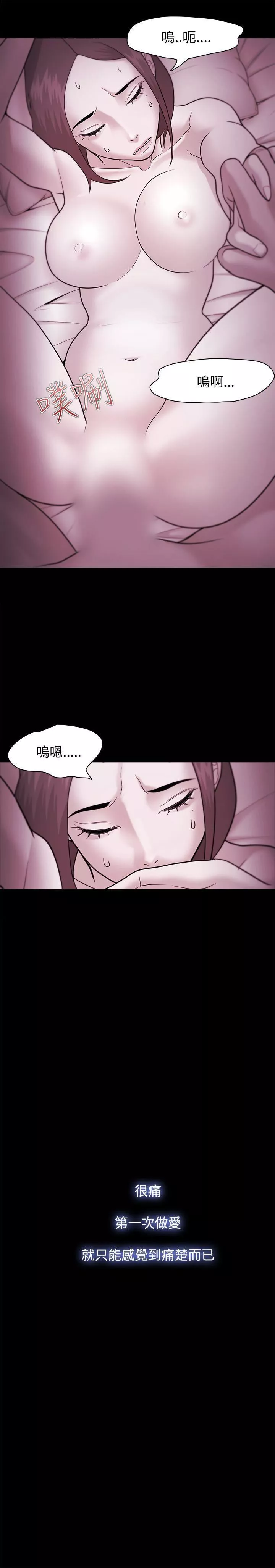 Loser第36話