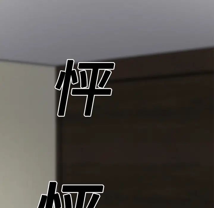 继母第13话