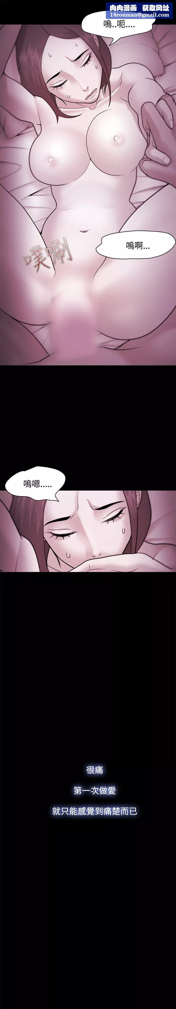 Loser第37話