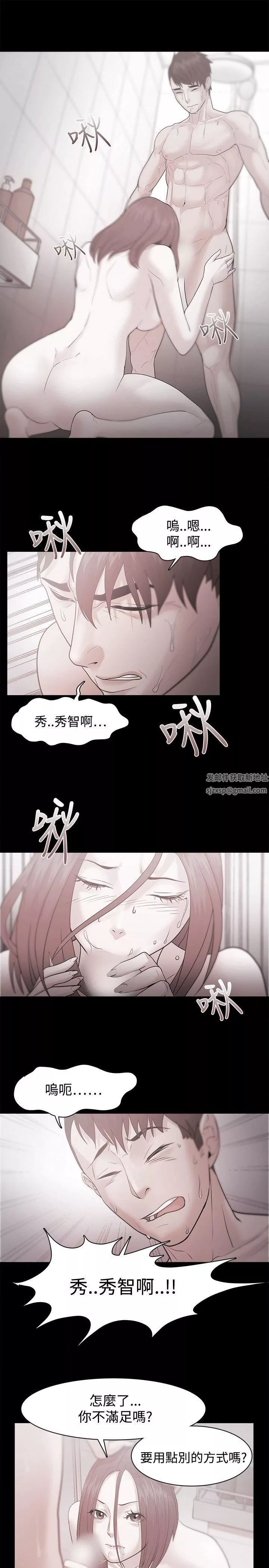 Loser第37話