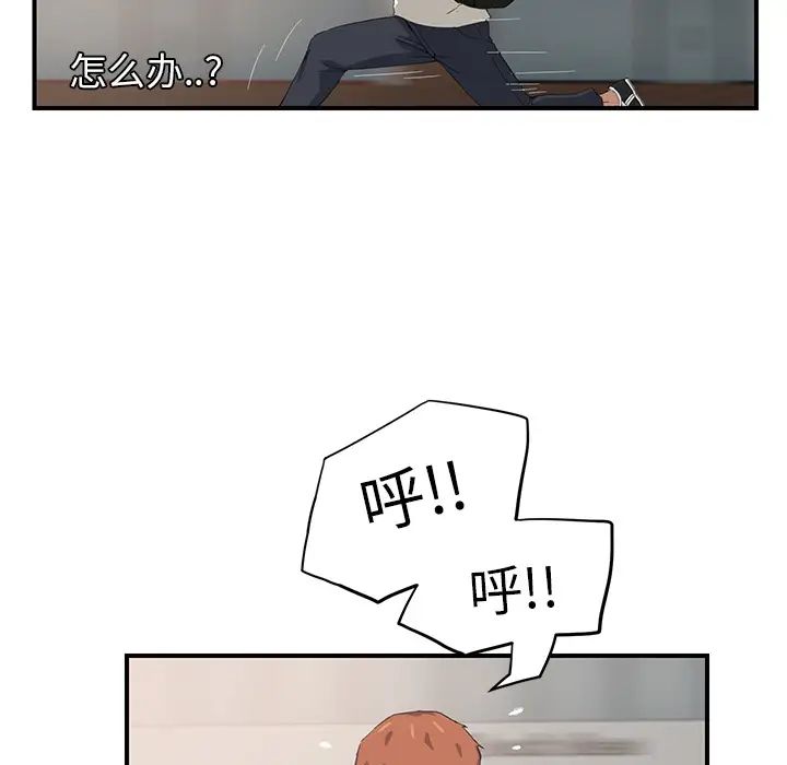 继母第13话