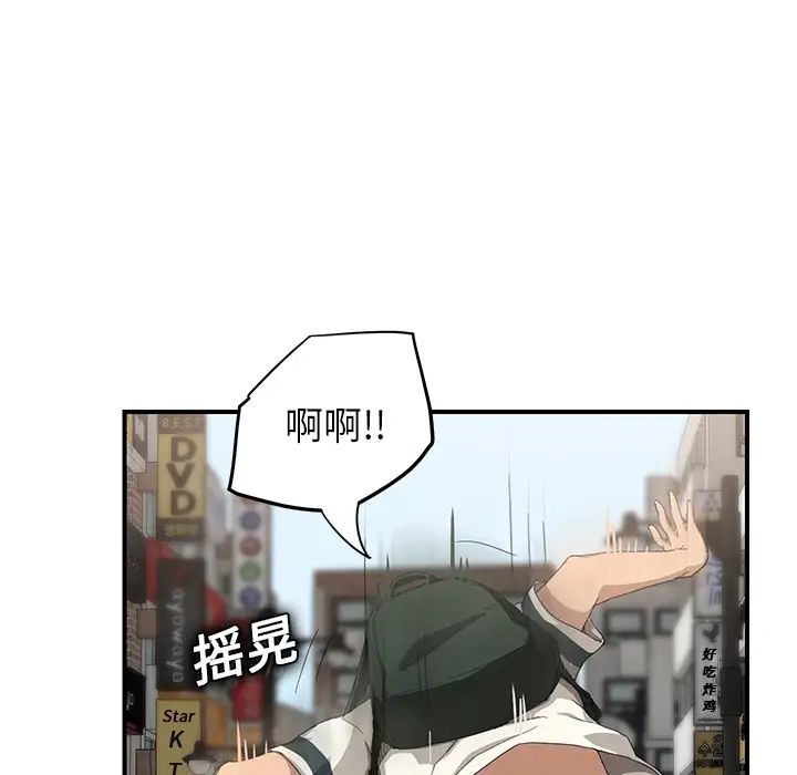 继母第13话