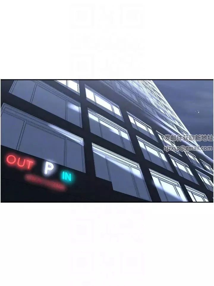 工做狂女上司第2話-大半夜帶男人回傢?!