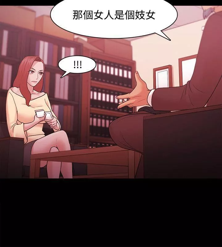 Loser第37話
