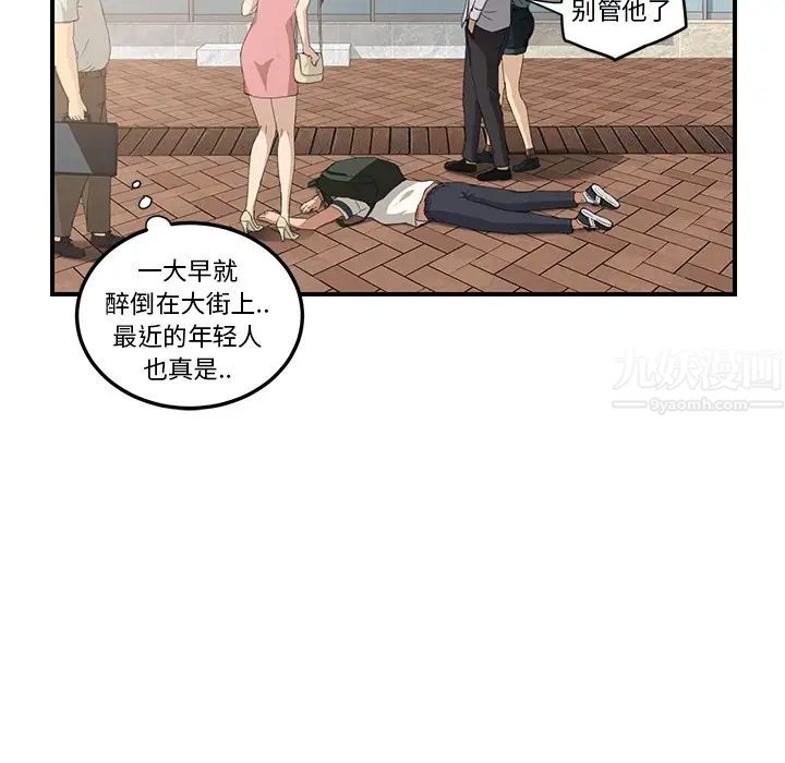 继母第13话