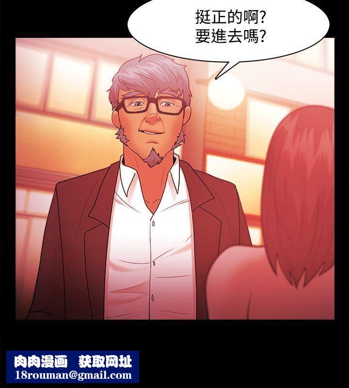 Loser第37话