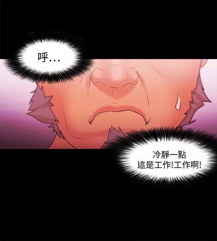 Loser第37話