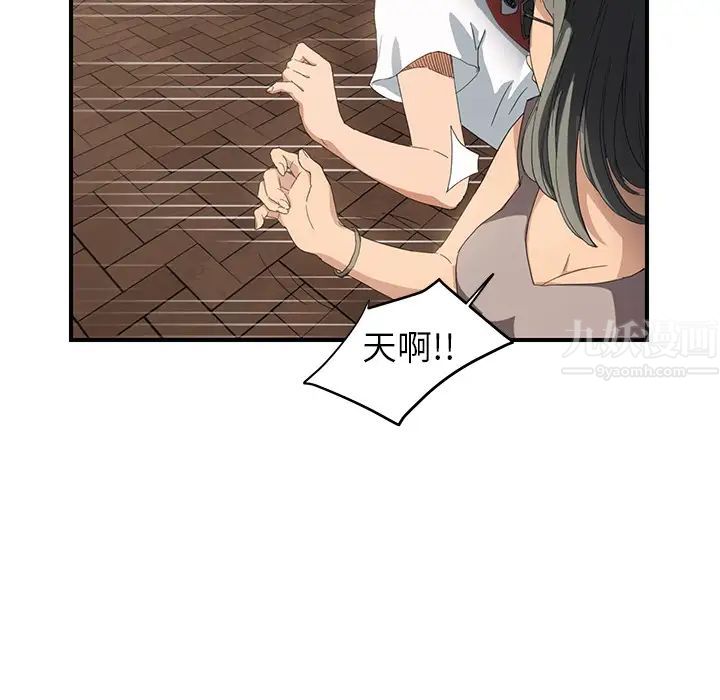 继母第13话