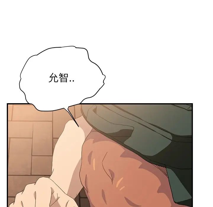 继母第13话
