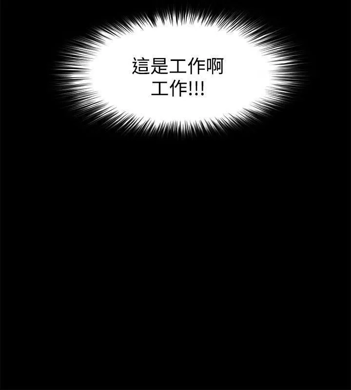Loser第37話