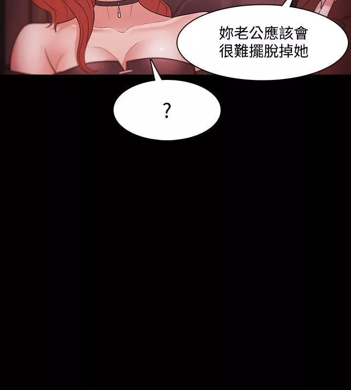Loser第37話