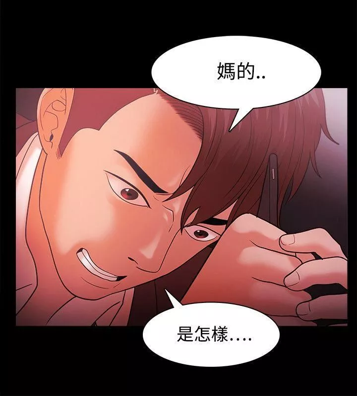 Loser第38話