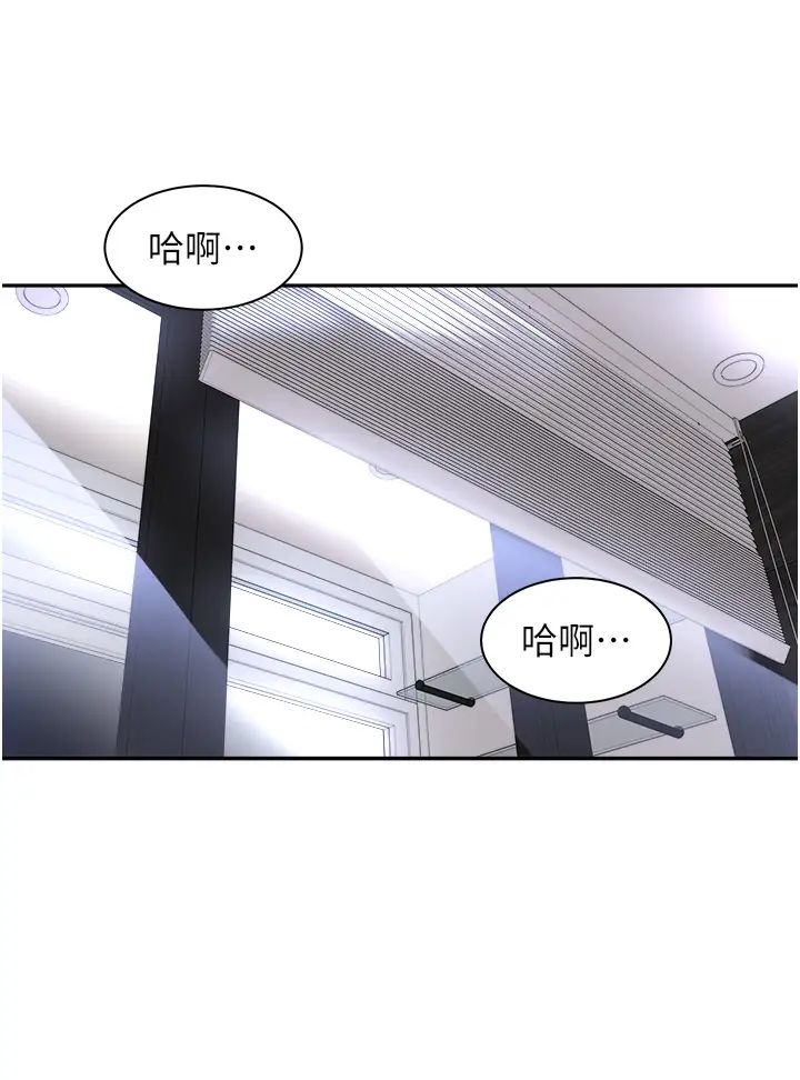工做狂女上司第3话-让我插个爽会怎样