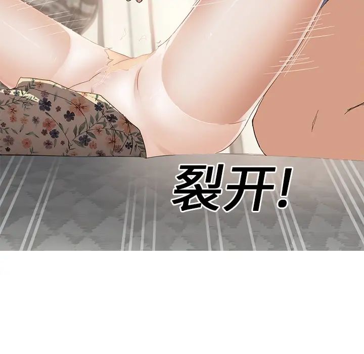 继母第13话