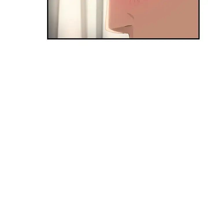 继母第13话