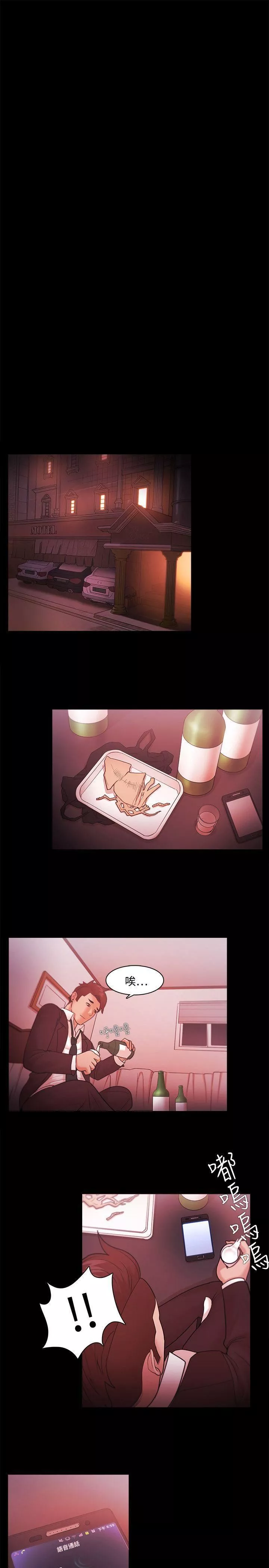 Loser第38話