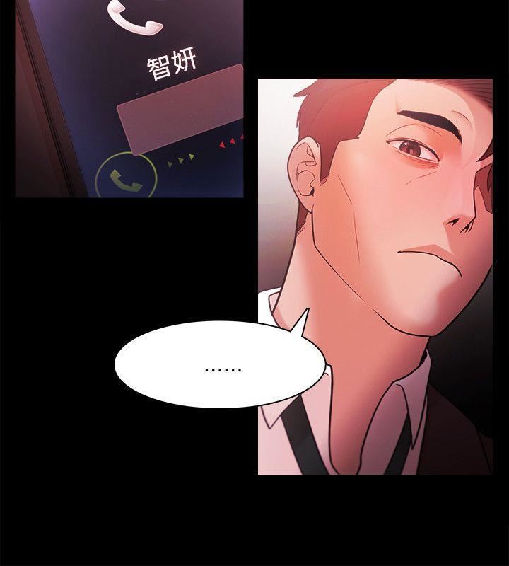 Loser第38話