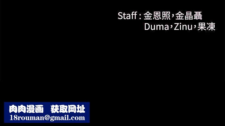 Loser第38话