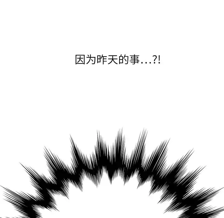 繼母第13话
