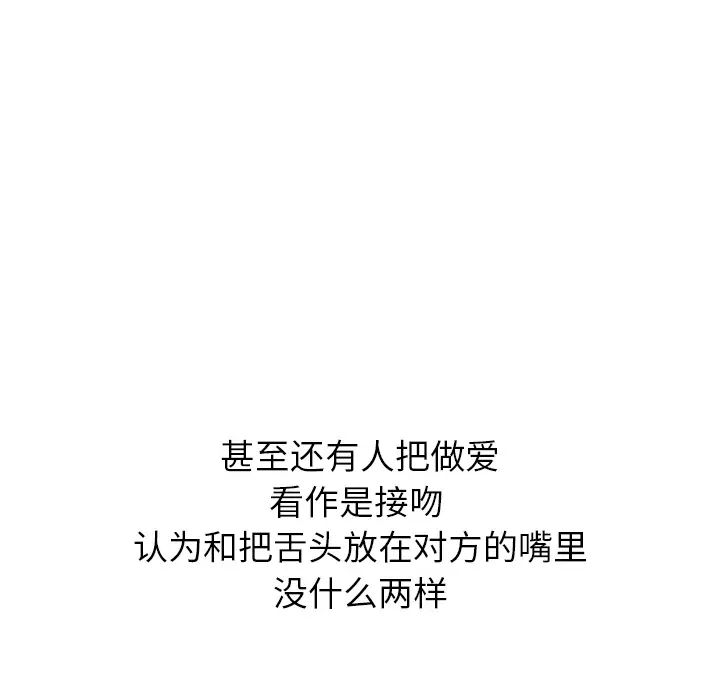 继母第13话