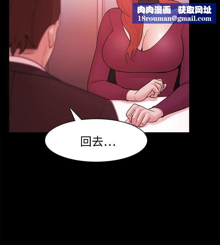 Loser第39话