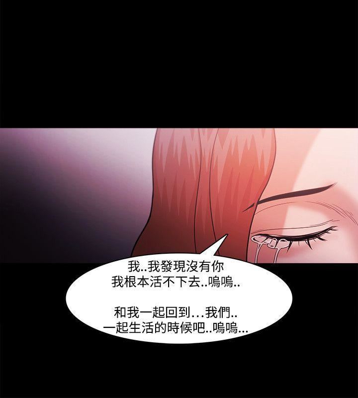 Loser第39话